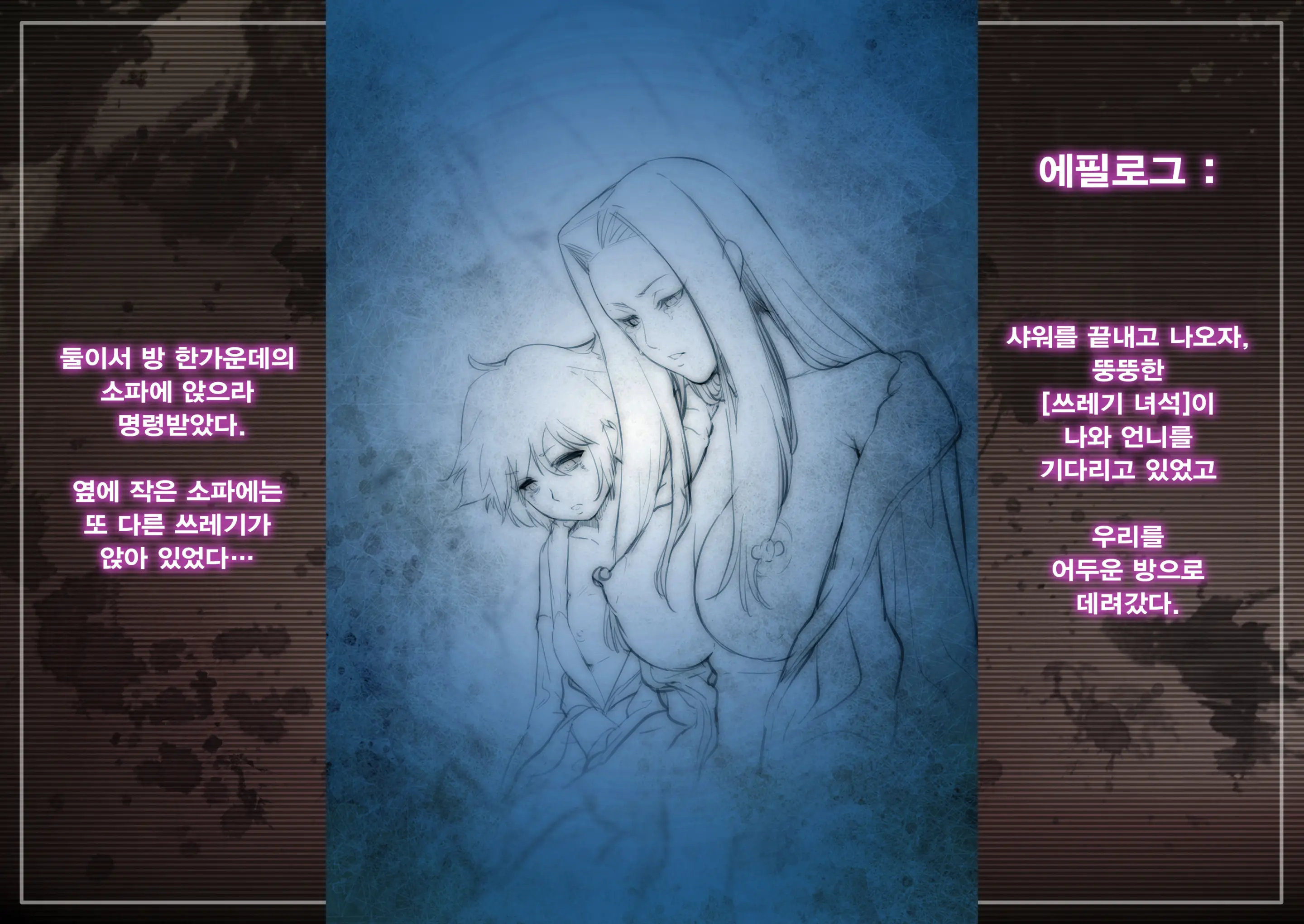 Choukyouzumi Classmate ~ Sono 3 - Tsuki No Maki~